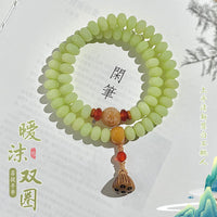 多宝菩提珠